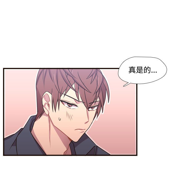 第21話 - 第6张