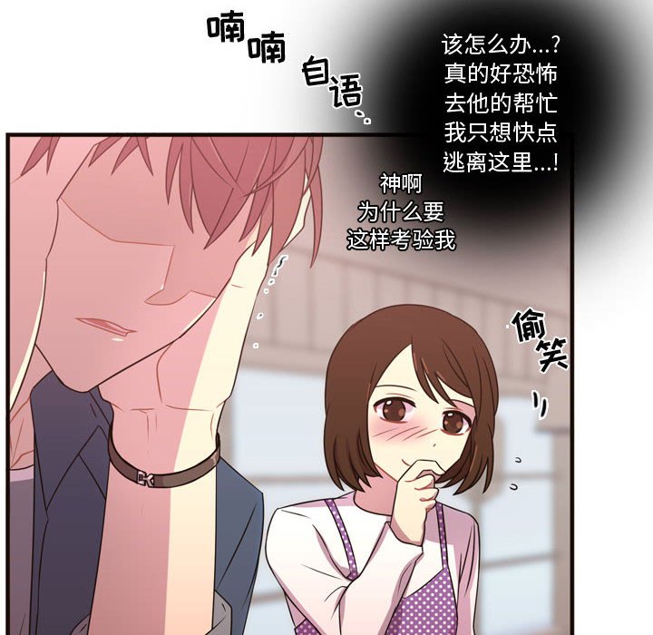 第21話 - 第60张