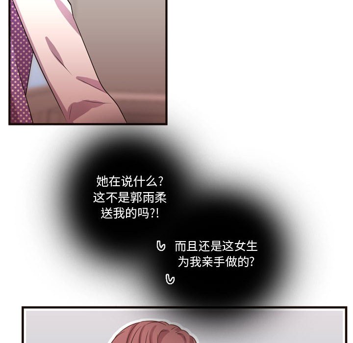 第21話 - 第64张