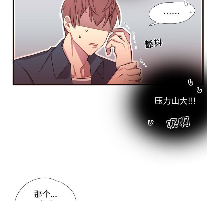 第21話 - 第65张