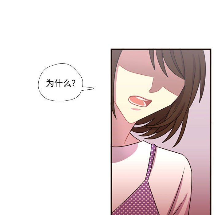 第21話 - 第67张
