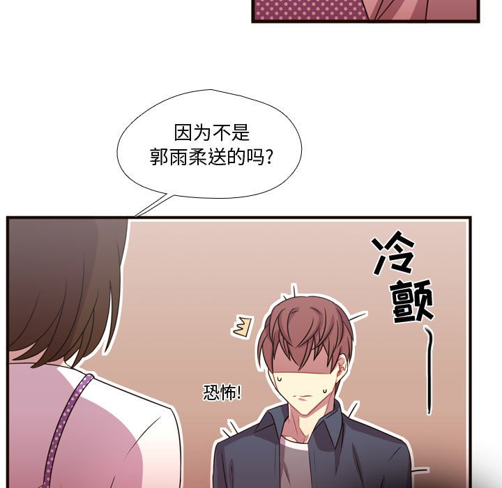 第21話 - 第68张