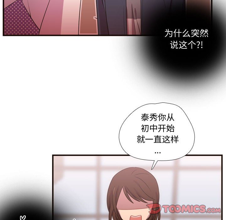 第21話 - 第69张