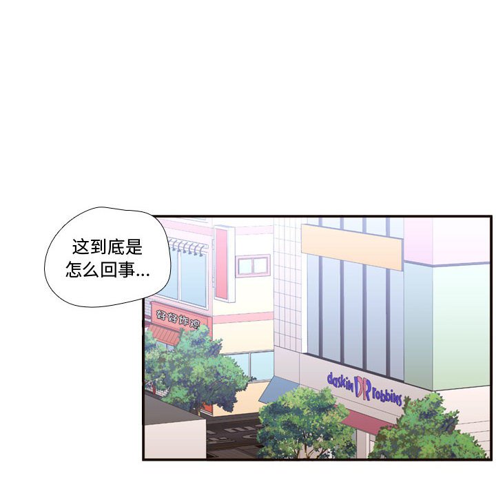 第21話 - 第7张