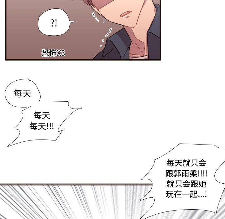第21話 - 第71张