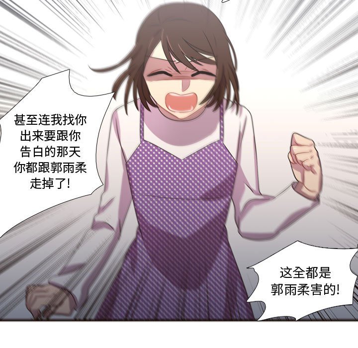 第21話 - 第72张