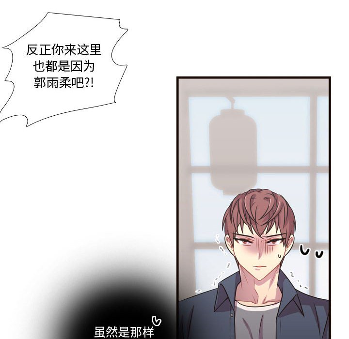 第21話 - 第73张