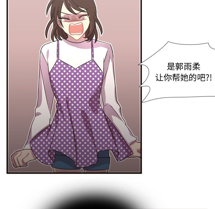 第21話 - 第75张
