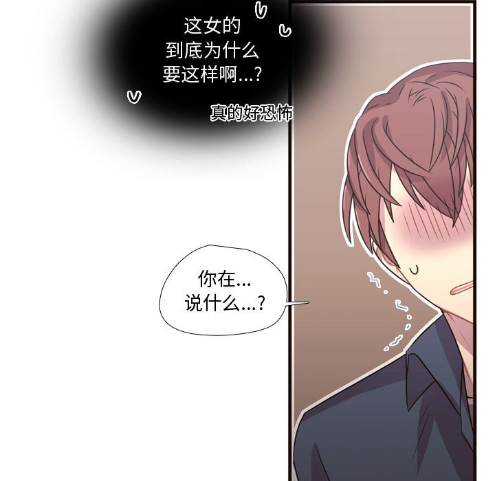 第21話 - 第76张