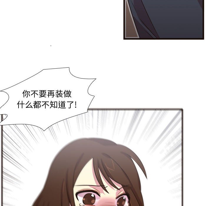 第21話 - 第77张