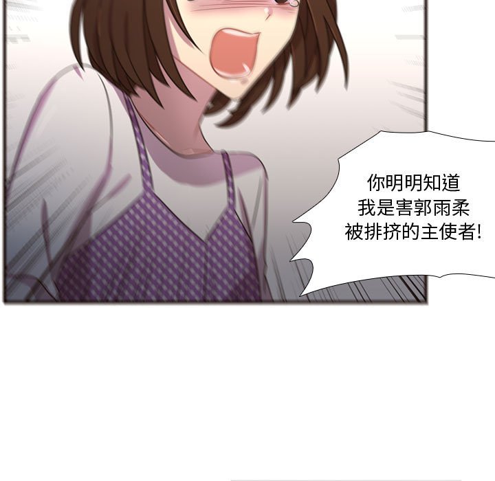 第21話 - 第78张