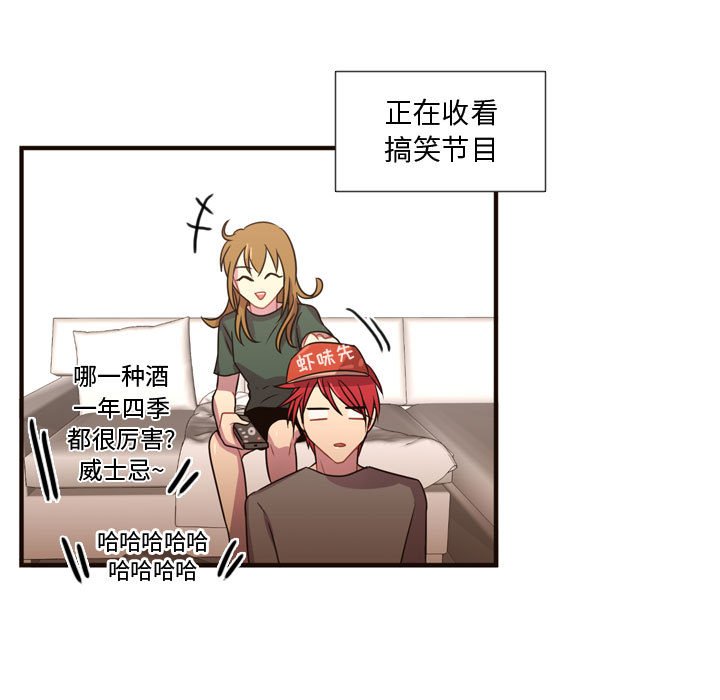 第21話 - 第82张