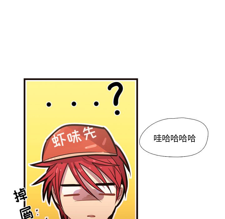第21話 - 第84张