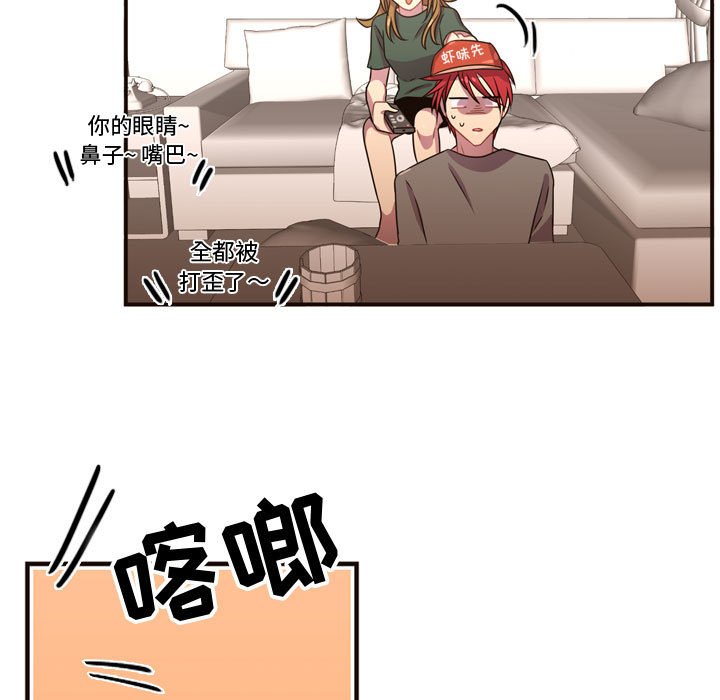 第21話 - 第86张