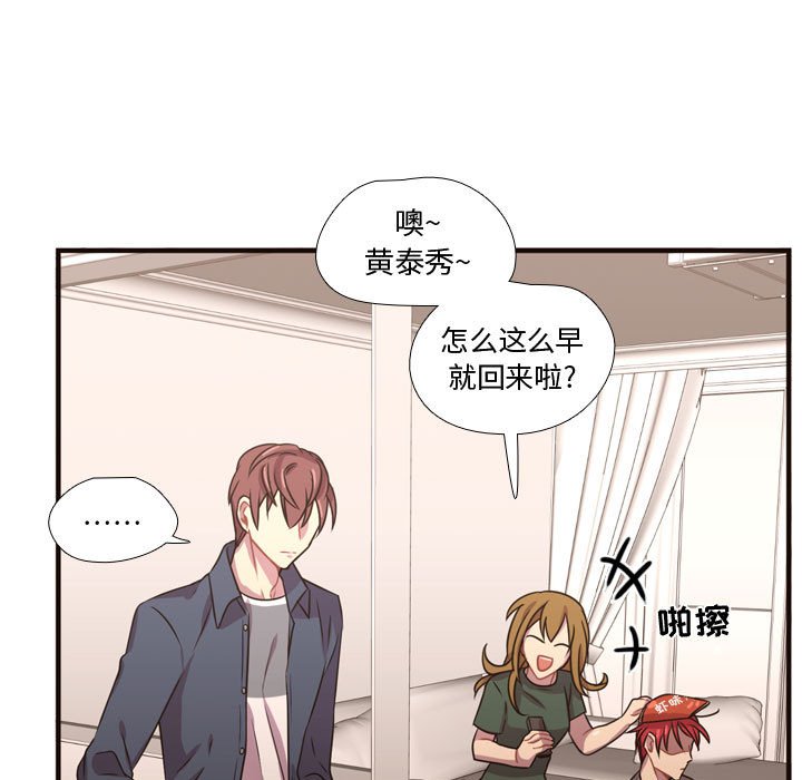 第21話 - 第88张