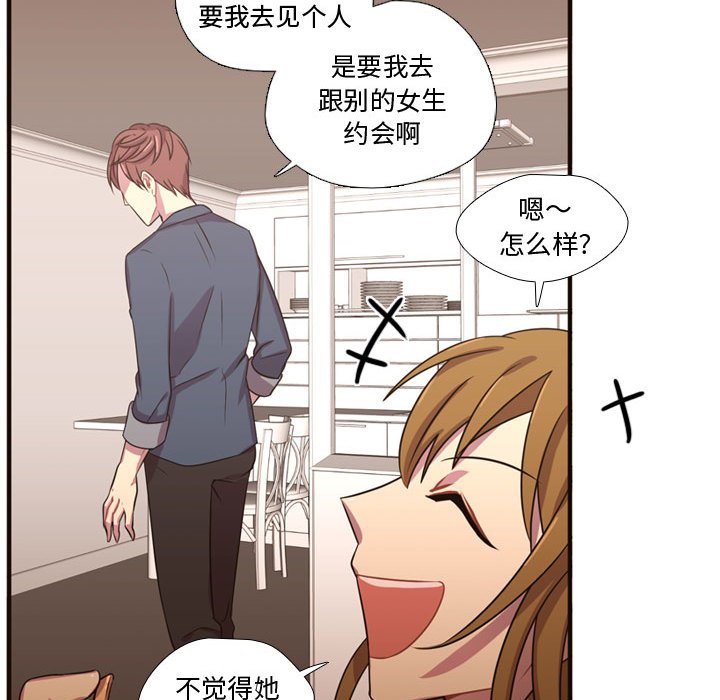 第21話 - 第90张