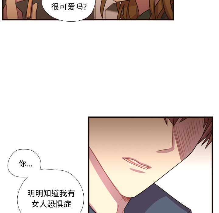 第21話 - 第91张