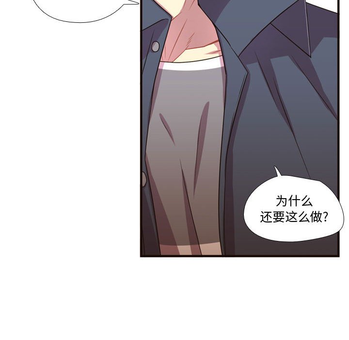 第21話 - 第92张