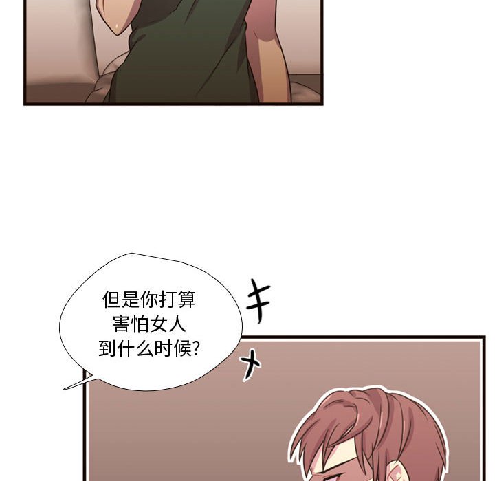 第21話 - 第94张