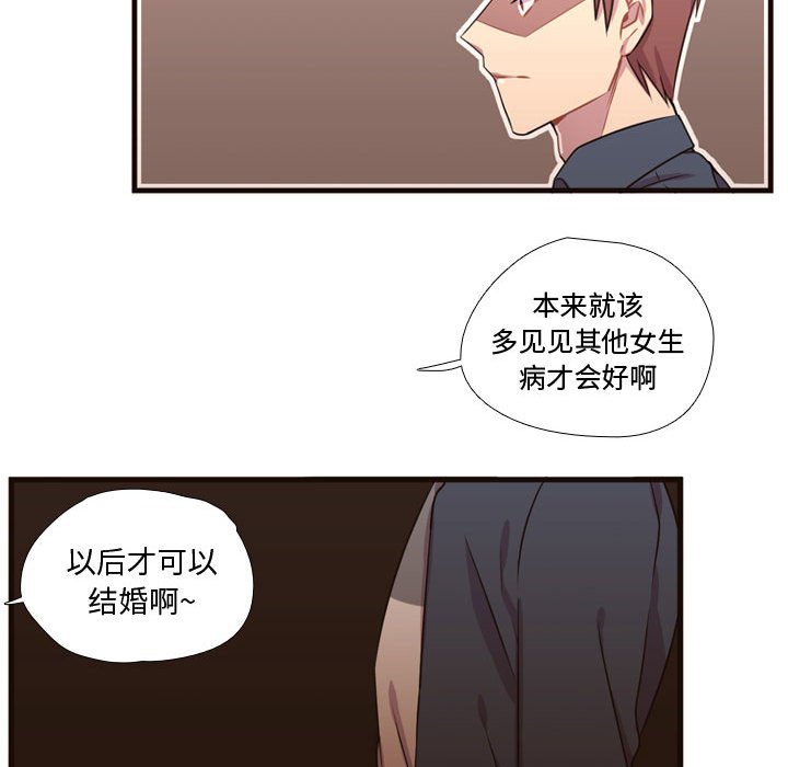 第21話 - 第95张