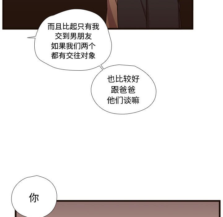 第21話 - 第96张