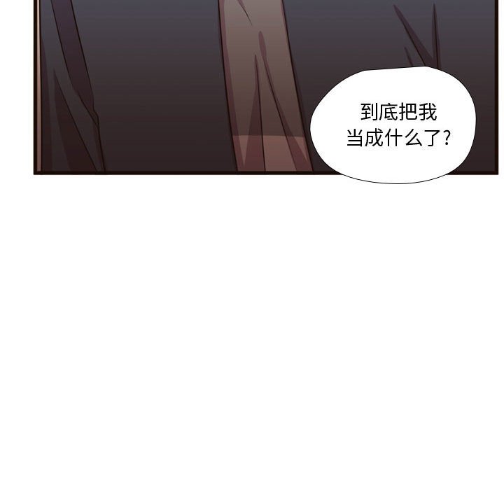 第21話 - 第98张