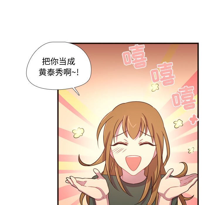 第22話 - 第10张