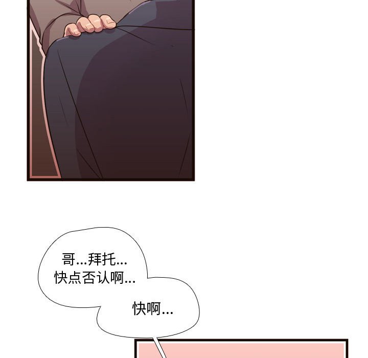 第22話 - 第100张