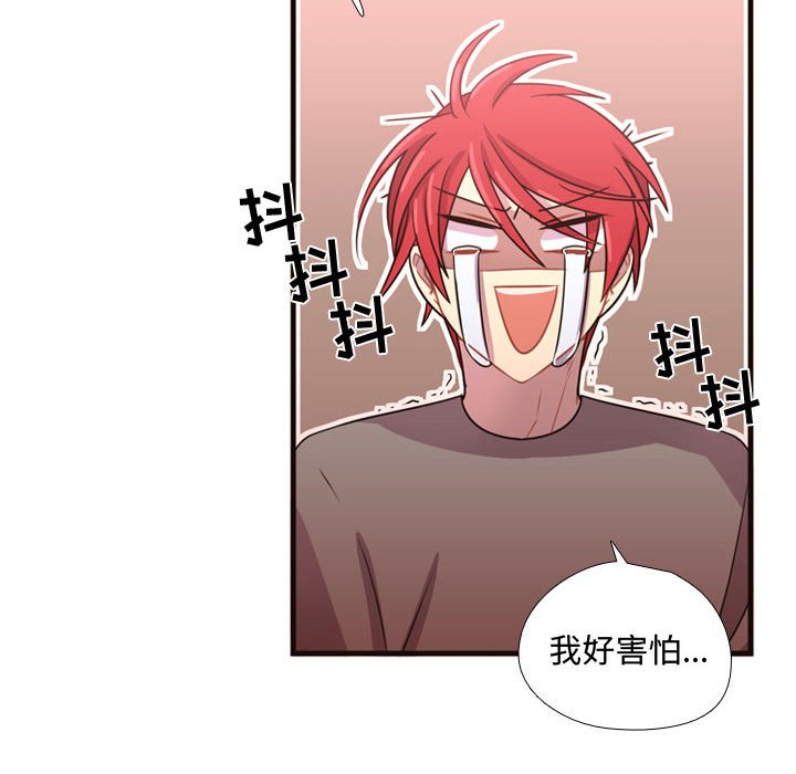 第22話 - 第101张