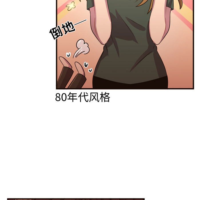 第22話 - 第11张
