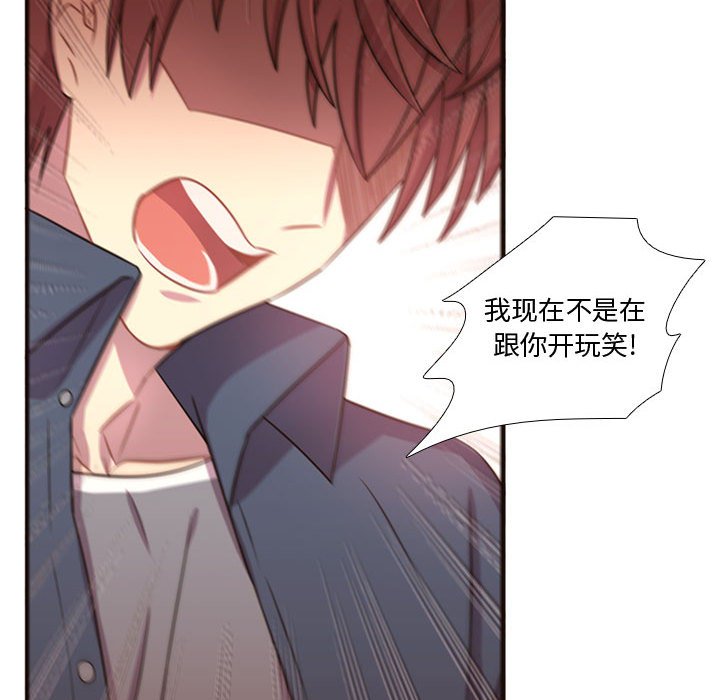 第22話 - 第12张