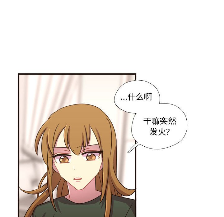 第22話 - 第15张