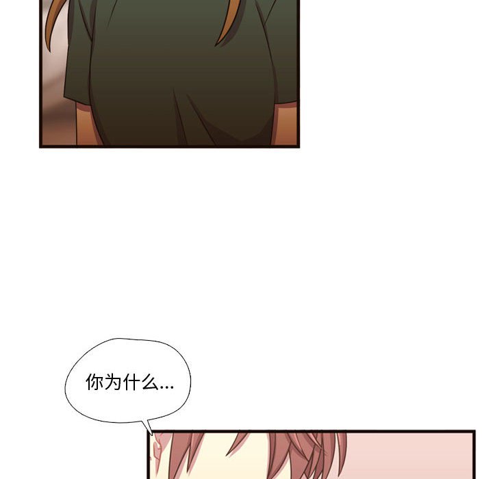 第22話 - 第16张