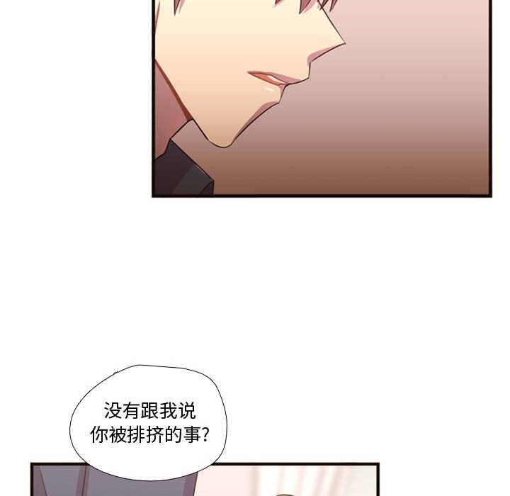 第22話 - 第17张