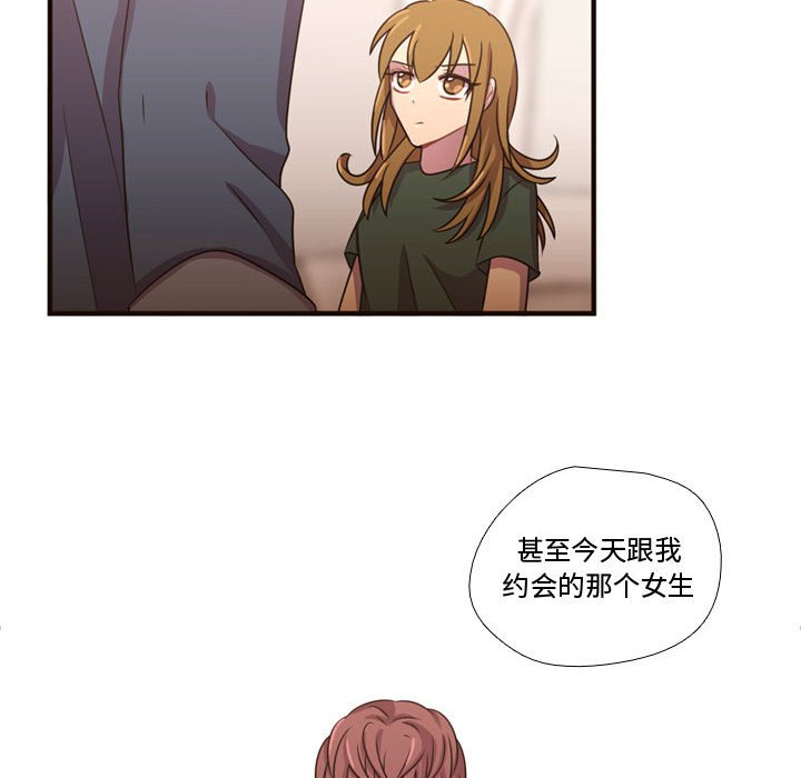 第22話 - 第18张