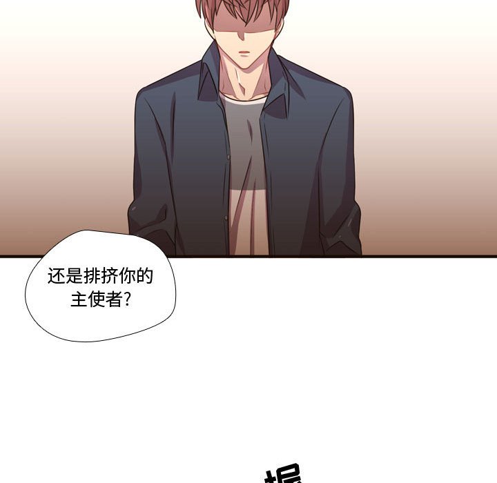 第22話 - 第19张