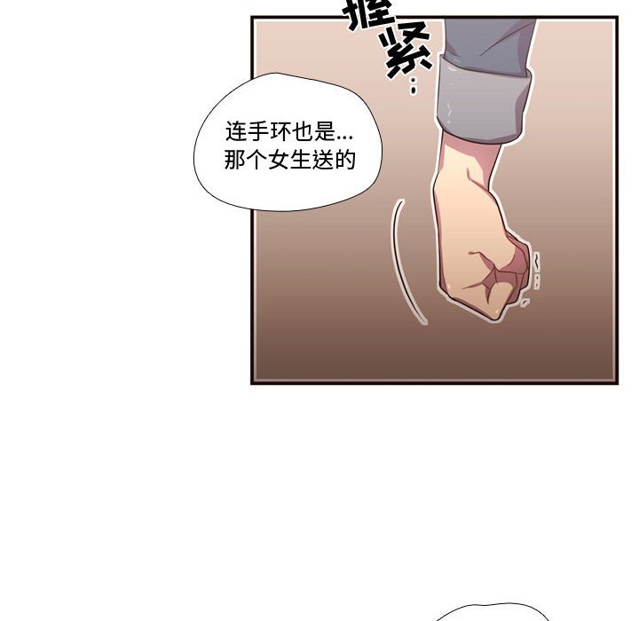 第22話 - 第20张