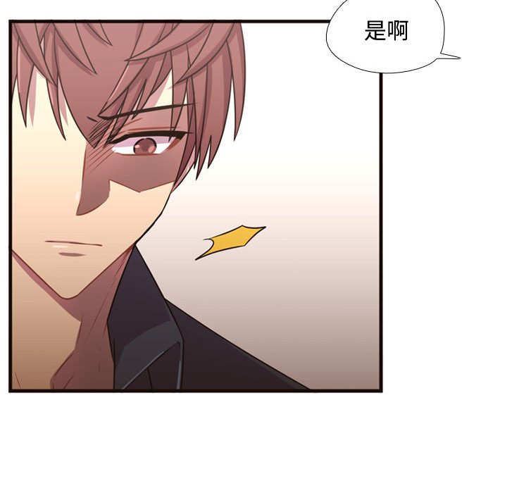 第22話 - 第21张