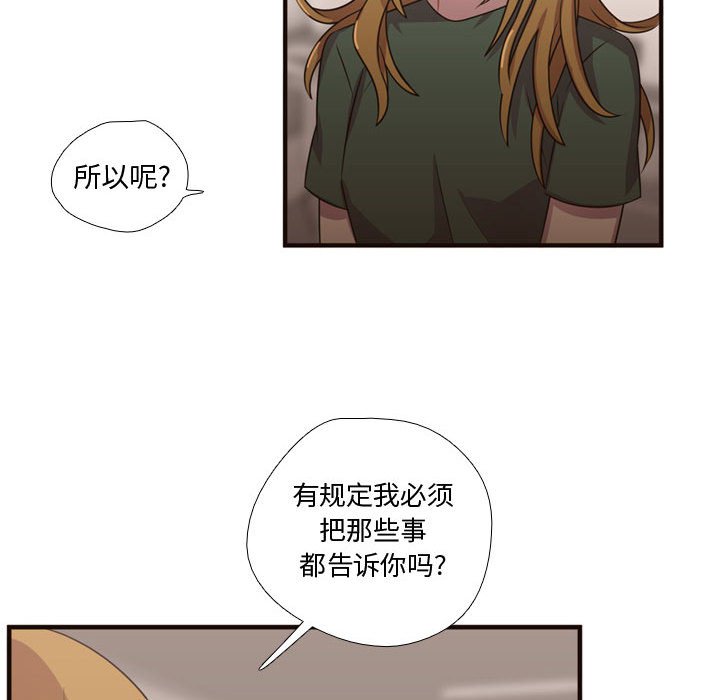 第22話 - 第23张