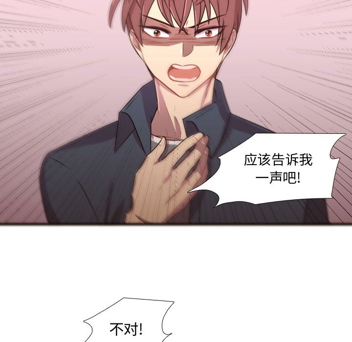 第22話 - 第28张