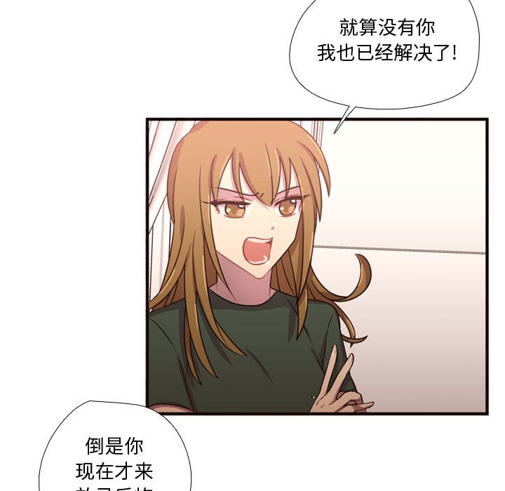 第22話 - 第30张