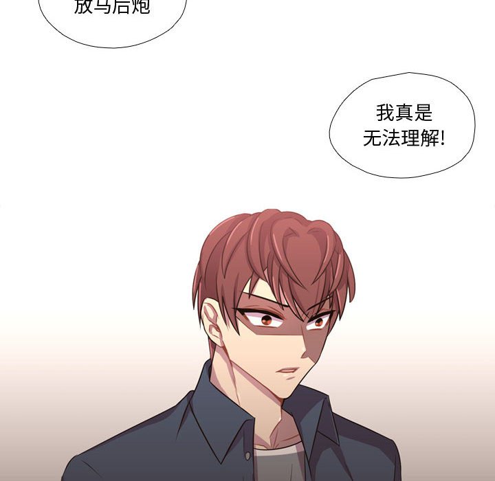 第22話 - 第31张