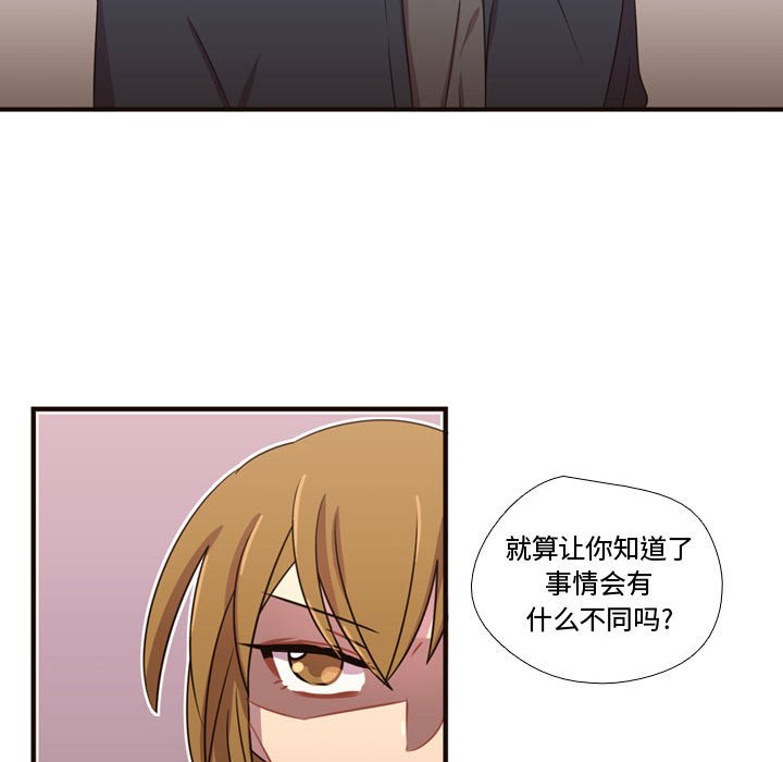 第22話 - 第32张