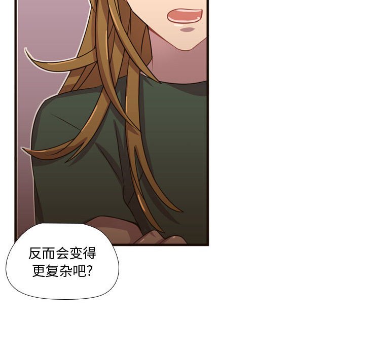 第22話 - 第33张