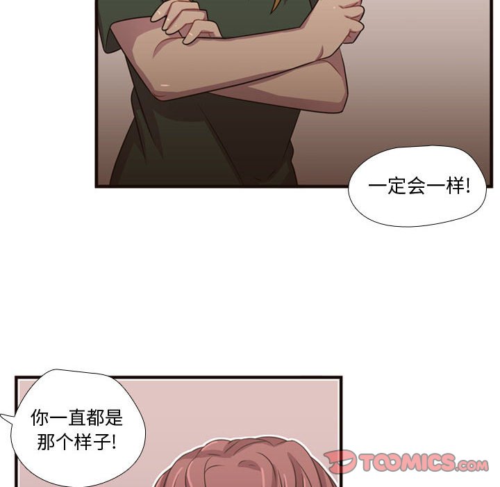 第22話 - 第37张