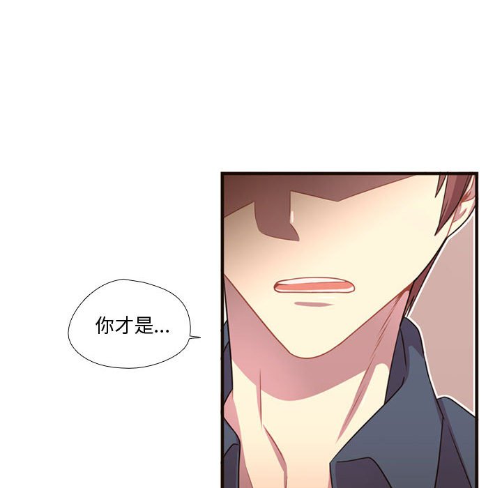 第22話 - 第39张