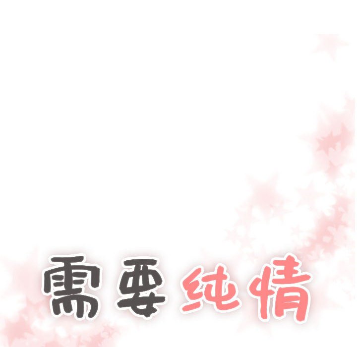 第22話 - 第4张