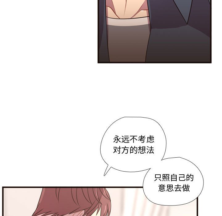 第22話 - 第40张