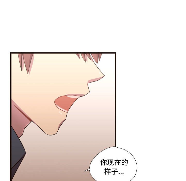 第22話 - 第45张