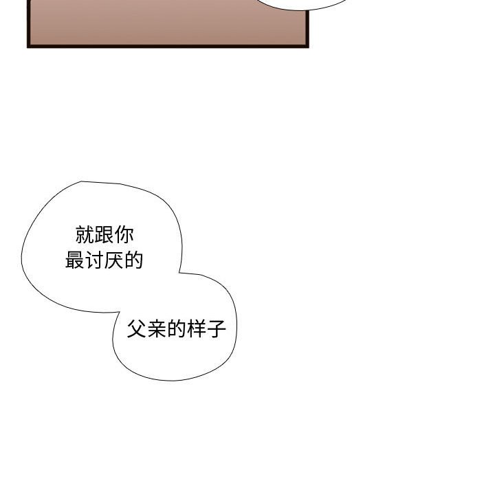 第22話 - 第46张